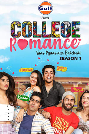 College Romance 1. évad (2018-08-07) poszter