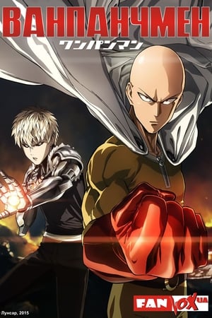 One-Punch Man poszter