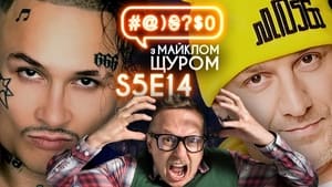 #@)₴?$0 з Майклом Щуром 5. évad Ep.14 14. epizód