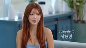 좋아하면 울리는 짝!짝!짝! 1. évad Ep.3 3. epizód