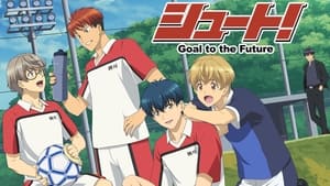 シュート！Goal to the Future kép