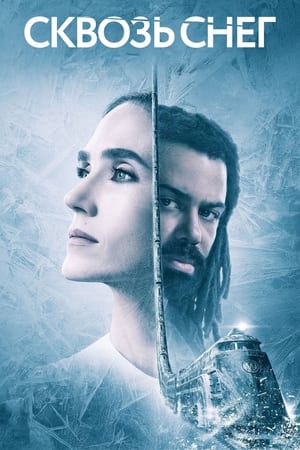 Snowpiercer – Túlélők viadala poszter