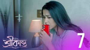 শ্রীকান্ত 1. évad Ep.7 7. epizód