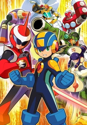 ロックマン エグゼ 1. évad (2002-03-04) poszter