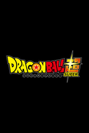 Dragon Ball: Szuperharcosok poszter