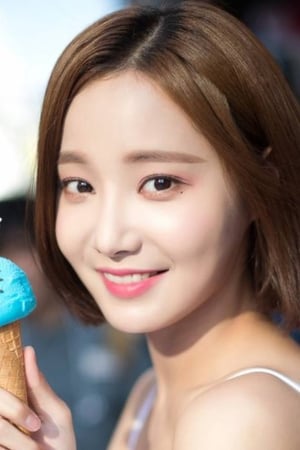 연우 profil kép