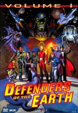 Defenders of the Earth 1. évad (1986-09-08) poszter