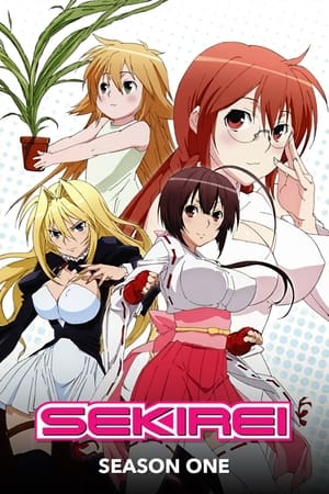 Sekirei 1. évad (2008-07-02) poszter