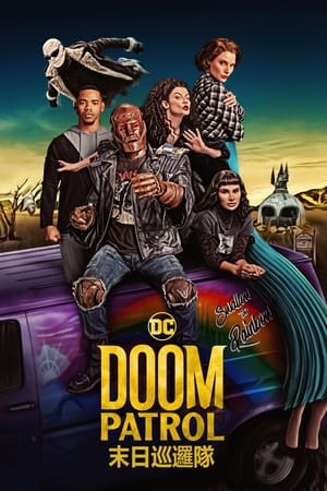 Doom Patrol poszter