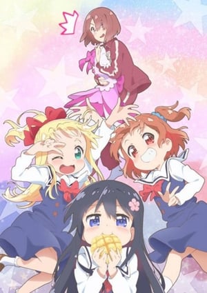 私に天使が舞い降りた！ Speciális epizódok (2019-05-24) poszter