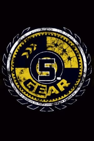 5. Gear