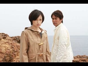 東野圭吾3週連続スペシャル 1. évad Ep.1 1. epizód