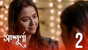 সম্পূর্ণা 1. évad Ep.2 2. epizód