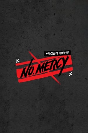 NO.MERCY(노머시) poszter