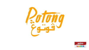 Potong kép