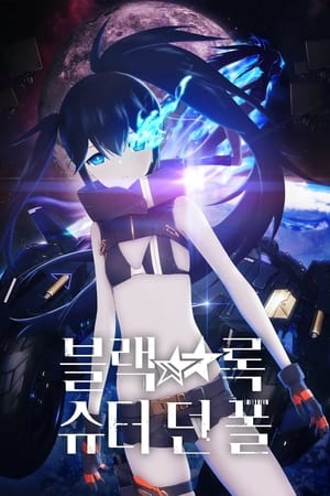 Black Rock Shooter – A Bukás poszter