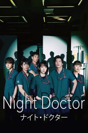 Night Doctor poszter