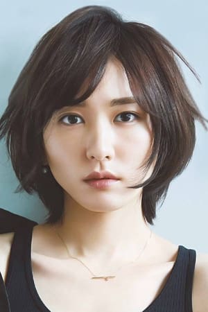 新垣結衣