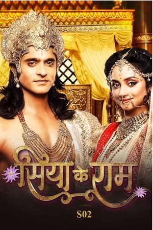 Siya Ke Ram 2. évad (2015-12-14) poszter