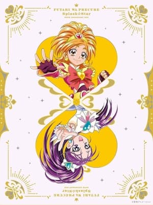 ふたりはプリキュア Splash Star poszter