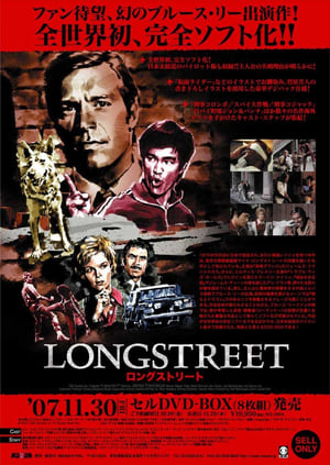 Longstreet 1. évad (1971-09-16) poszter