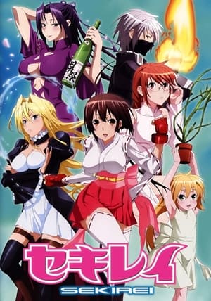 Sekirei poszter