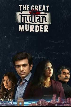 The Great Indian Murder 1. évad (2022-02-04) poszter