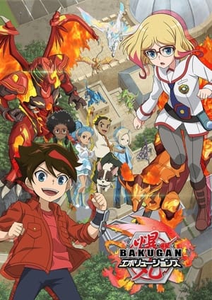 Bakugan: Bunyóbolygó 5. évad (2022-02-06) poszter