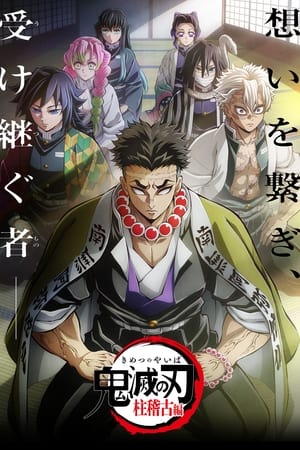 Kimetsu No Yaiba poszter