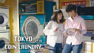 Tokyo Coin Laundry kép