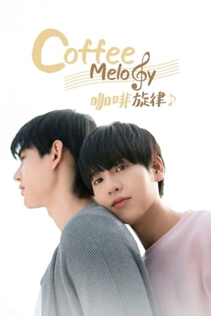 Coffee Melody เพลงที่รัก poszter