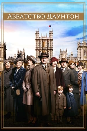 Downton Abbey poszter