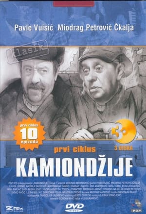 Kamiondžije 1. évad (1973-01-13) poszter