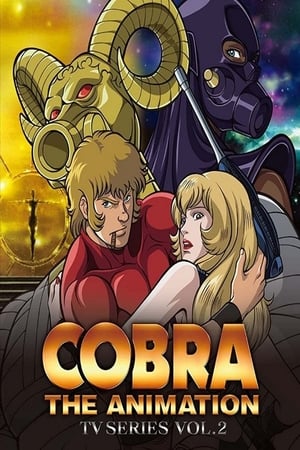 COBRA THE ANIMATION poszter