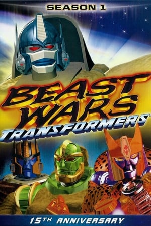 Beast Wars: Transformers poszter