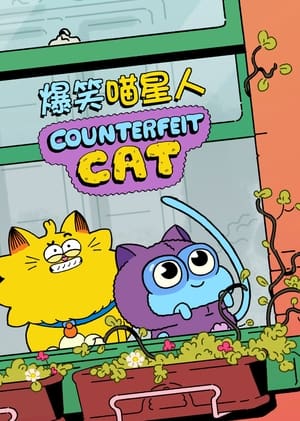 Counterfeit Cat poszter