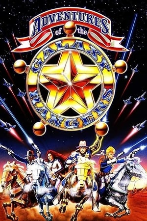 The Adventures of the Galaxy Rangers poszter