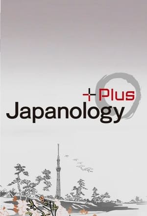 Japanology Plus poszter