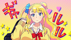 おしえて! ギャル子ちゃん kép