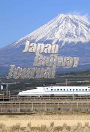 Japan Railway Journal poszter