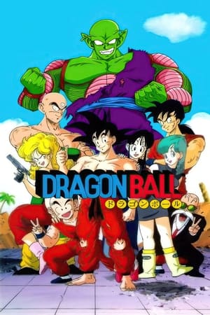 Dragon Ball poszter