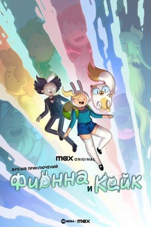 Adventure Time: Fionna & Cake poszter