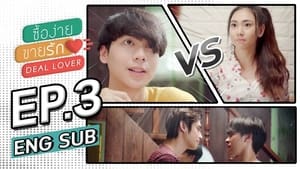 Deal Lover ซื้อง่ายขายรัก 1. évad Ep.3 3. epizód