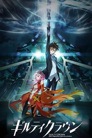 Guilty Crown 1. évad (2011-10-13) poszter