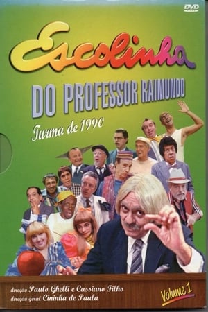 Escolinha do Professor Raimundo poszter