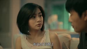 亲爱的小孩 1. évad Ep.18 18. epizód