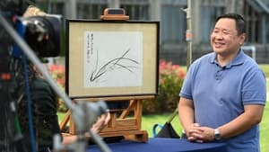 Antiques Roadshow 26. évad Ep.4 4. epizód