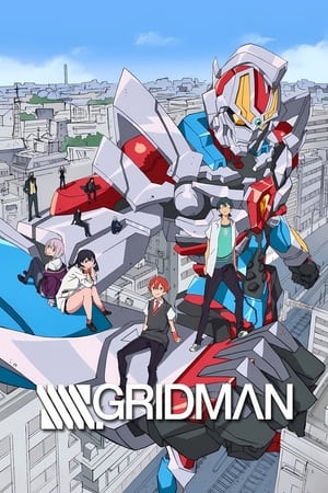 SSSS.GRIDMAN poszter