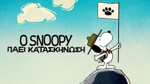 Snoopy tábora kép