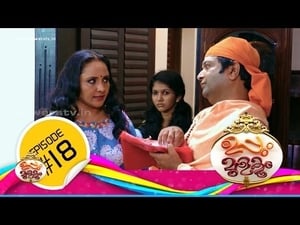 ഉപ്പും മുളകും 1. évad Ep.18 18. epizód